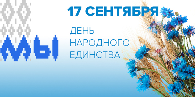 Двойной праздник в онкодиспансере: единство и преемственность поколений