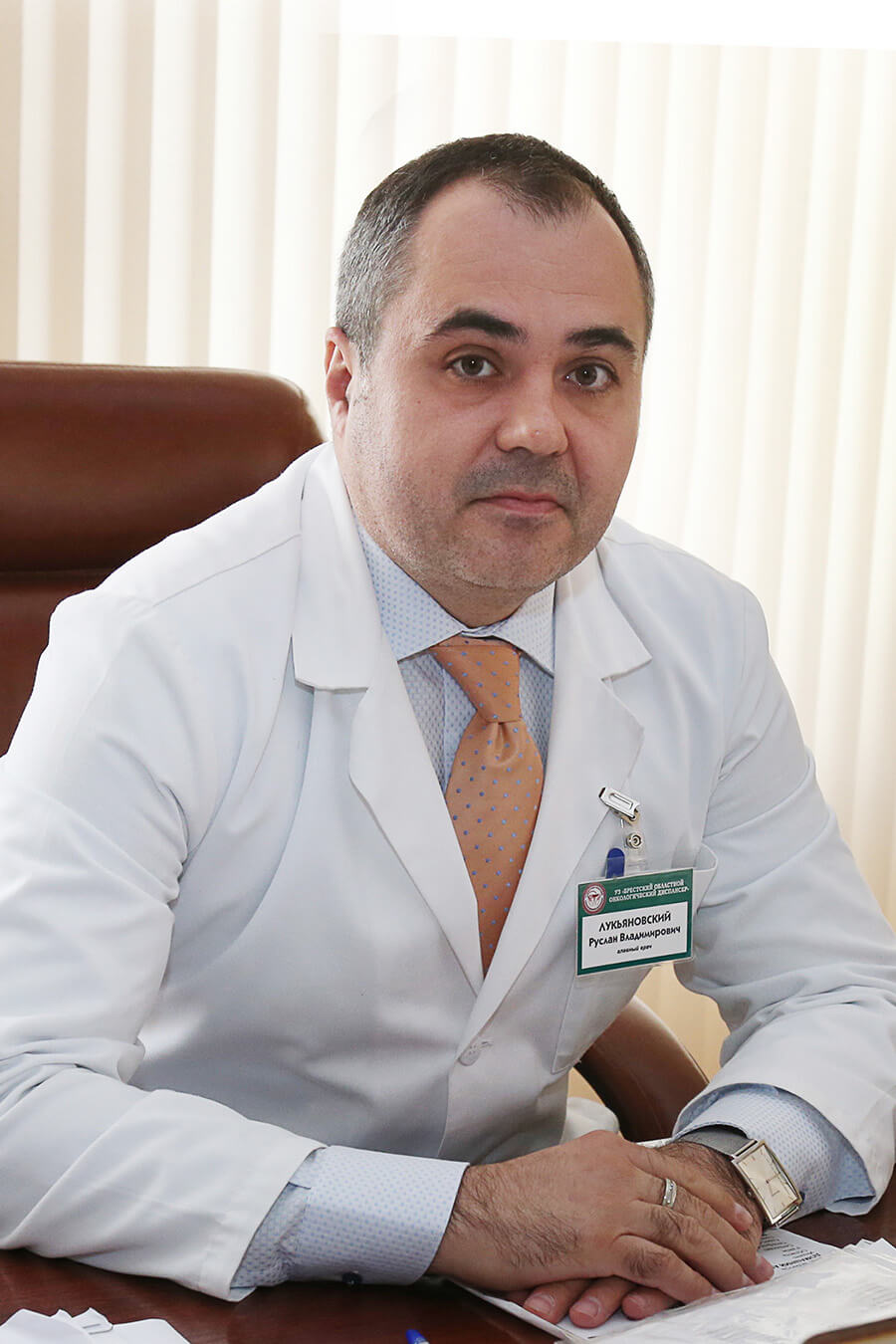 Лукьяновский Руслан Владимирович