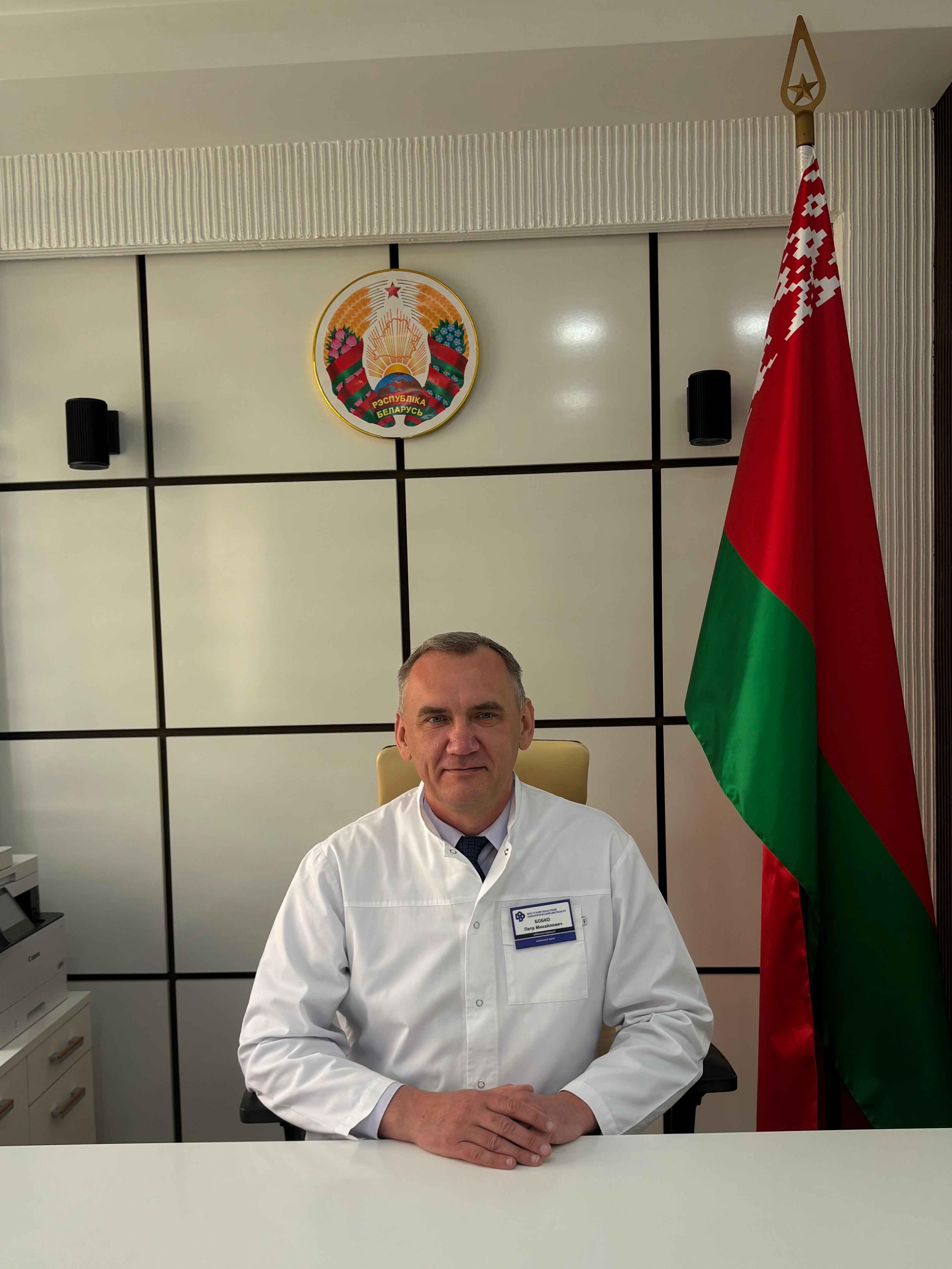 Бобко Петр Михайлович