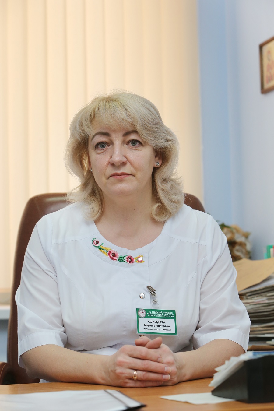 Медицинская сестра (старшая)