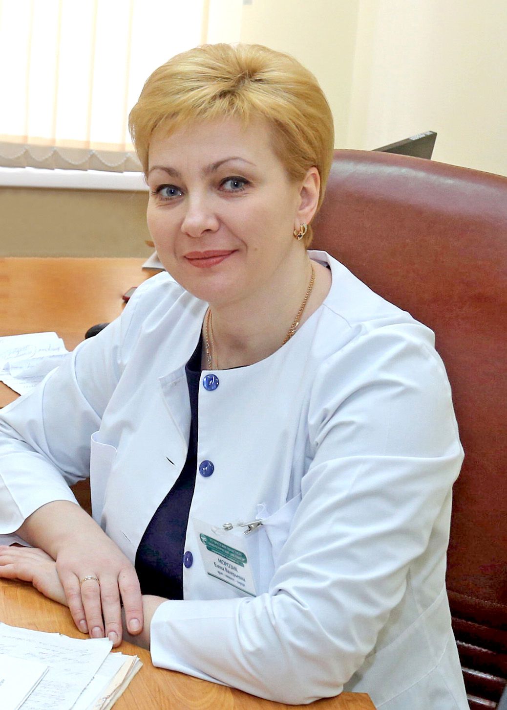 Морозик Елена Валерьевна