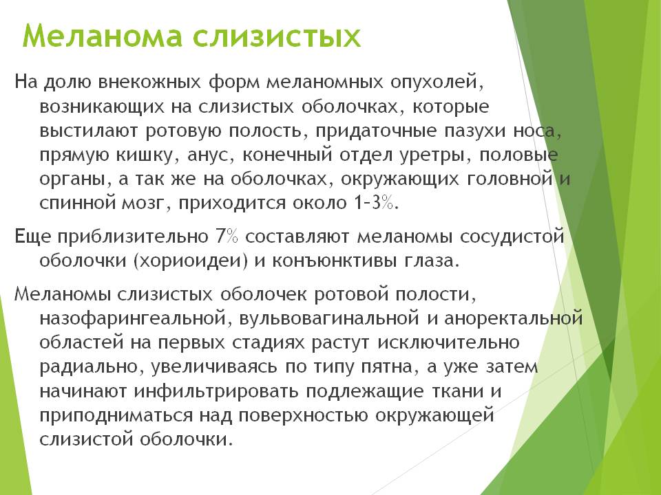Слайд17