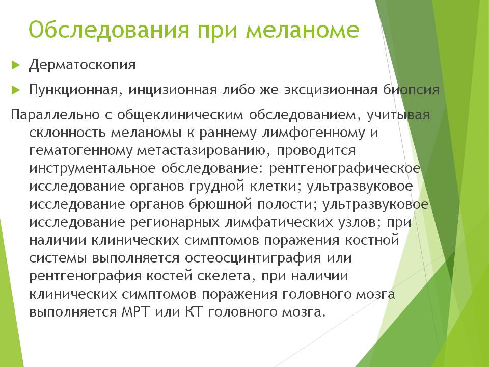 Слайд19