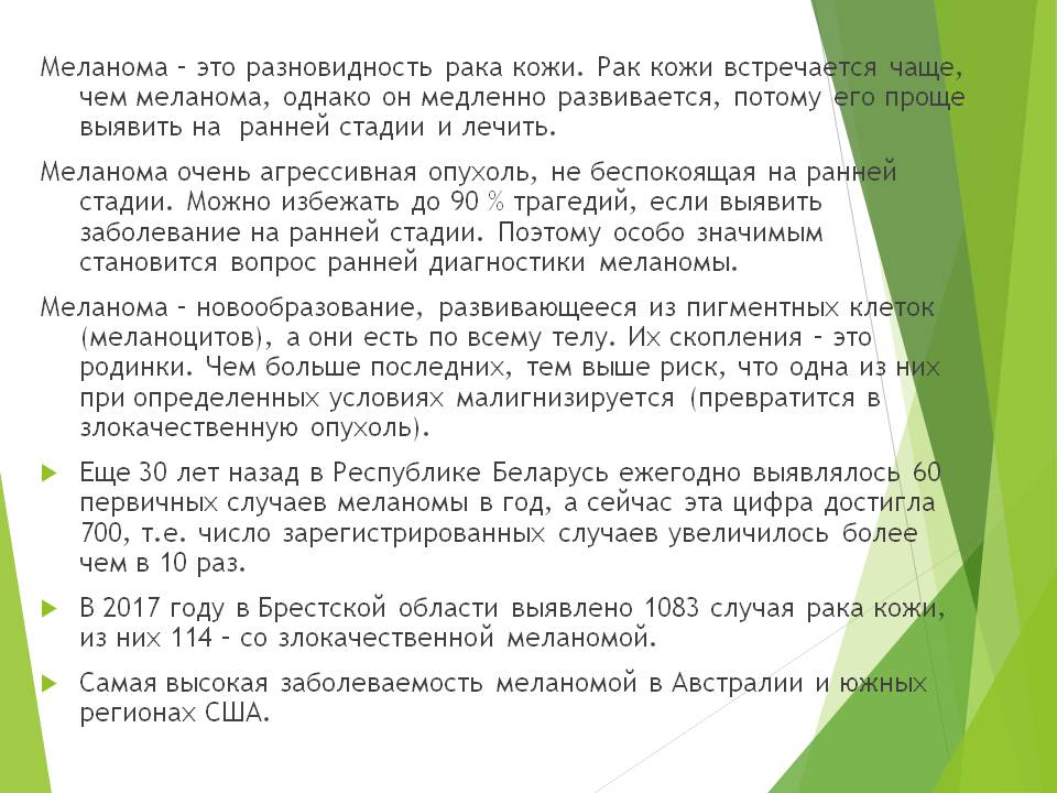 Слайд2