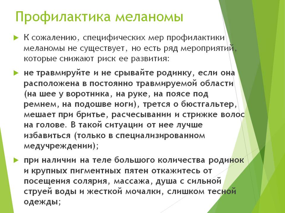 Слайд22
