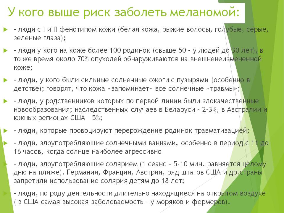 Слайд5
