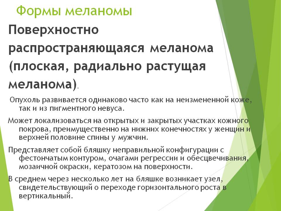 Слайд9