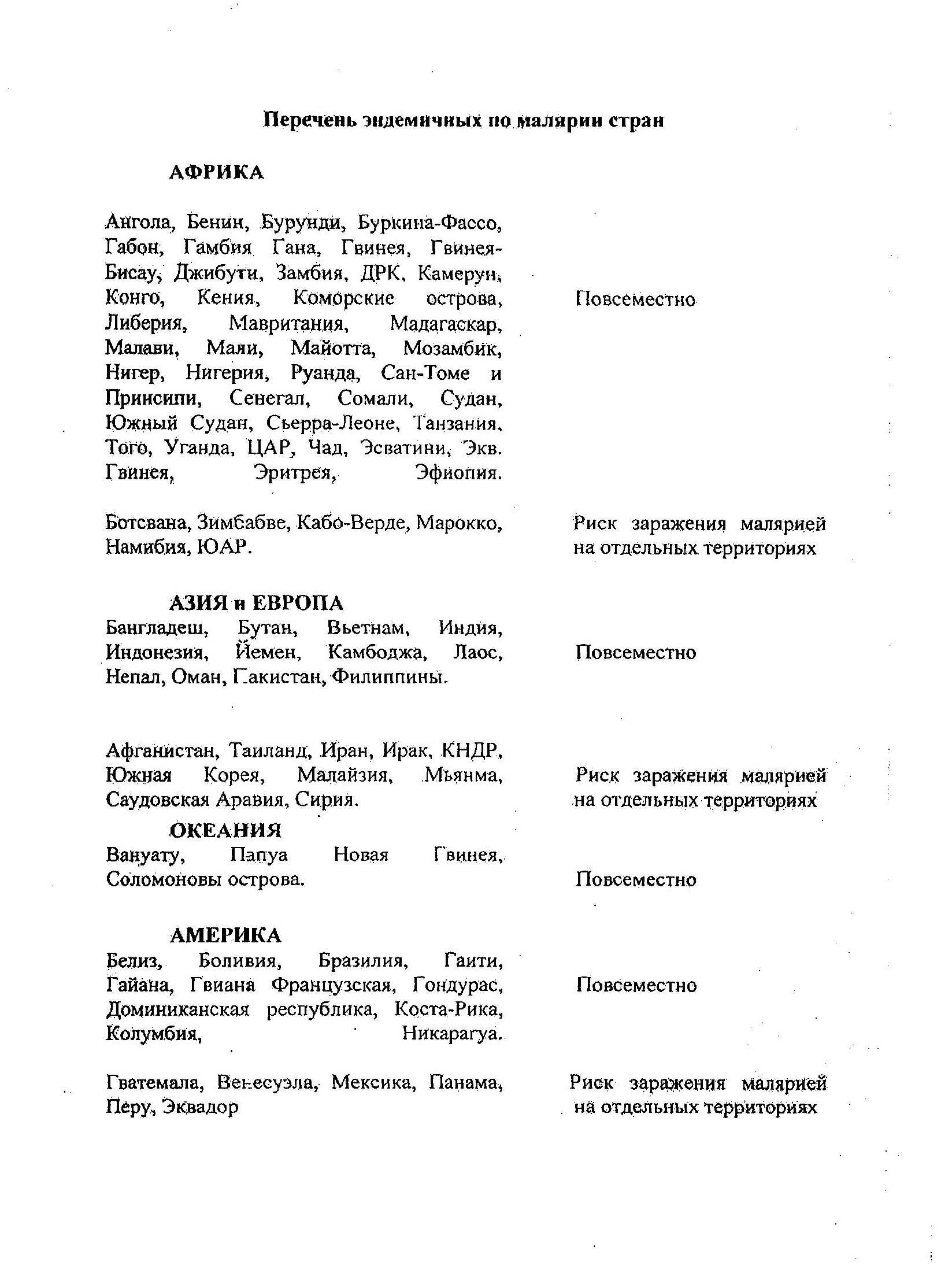на сайт 0003
