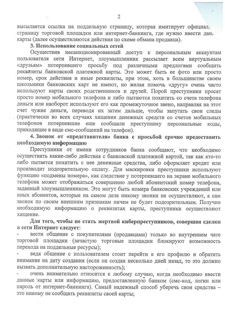 на сайт-2-min.jpg
