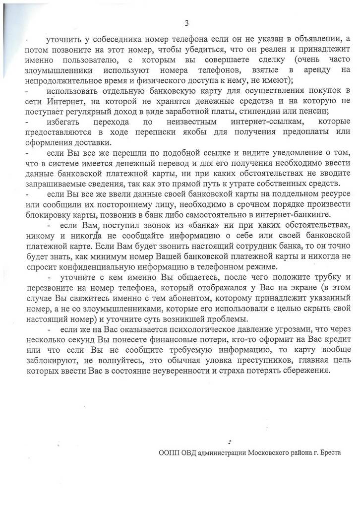 на сайт-3-min.jpg