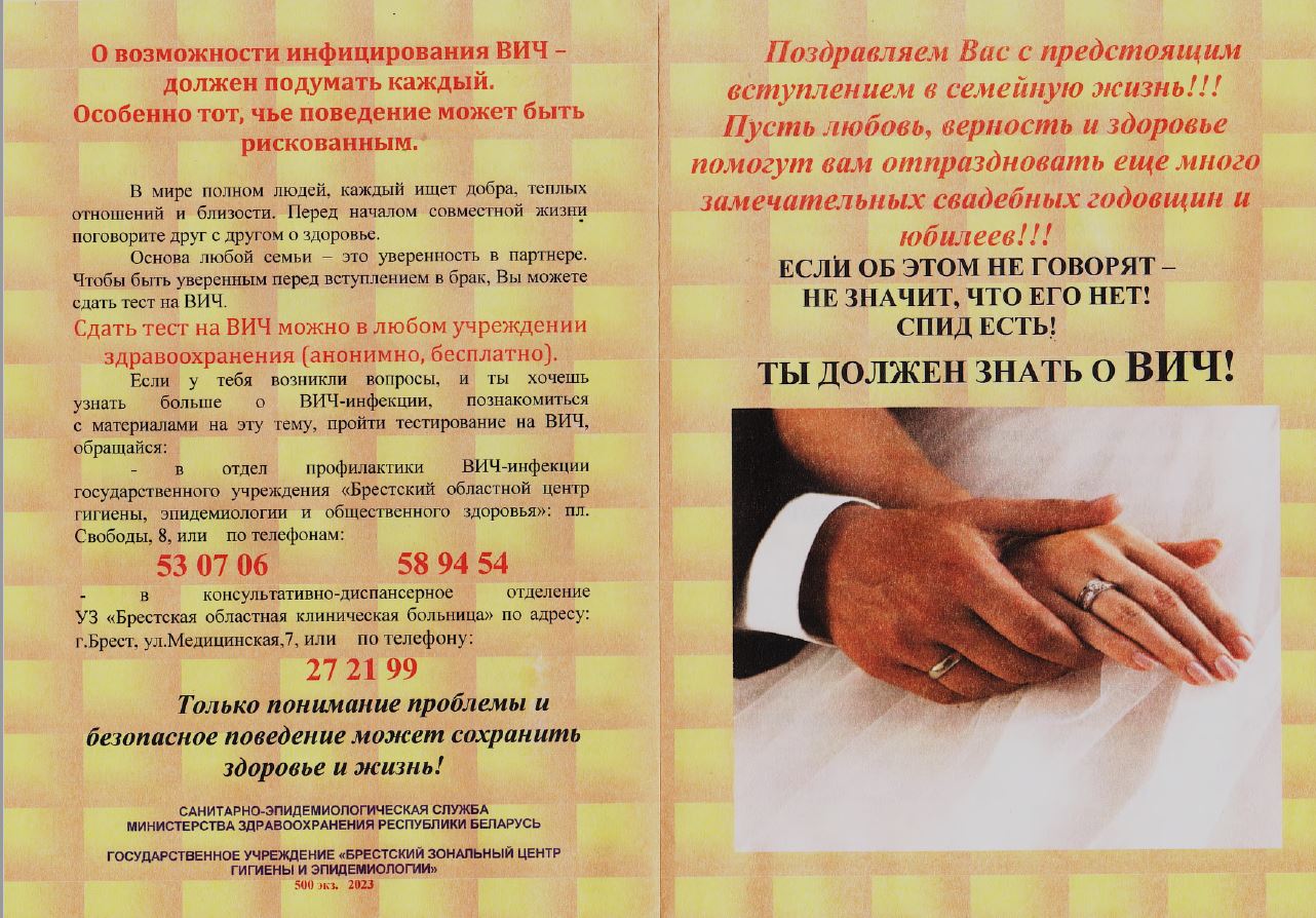 fam жизнь.JPG