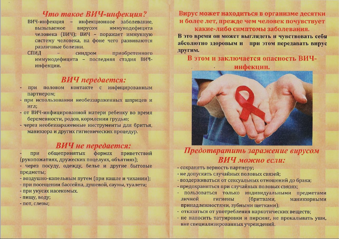 fam жизнь2.JPG
