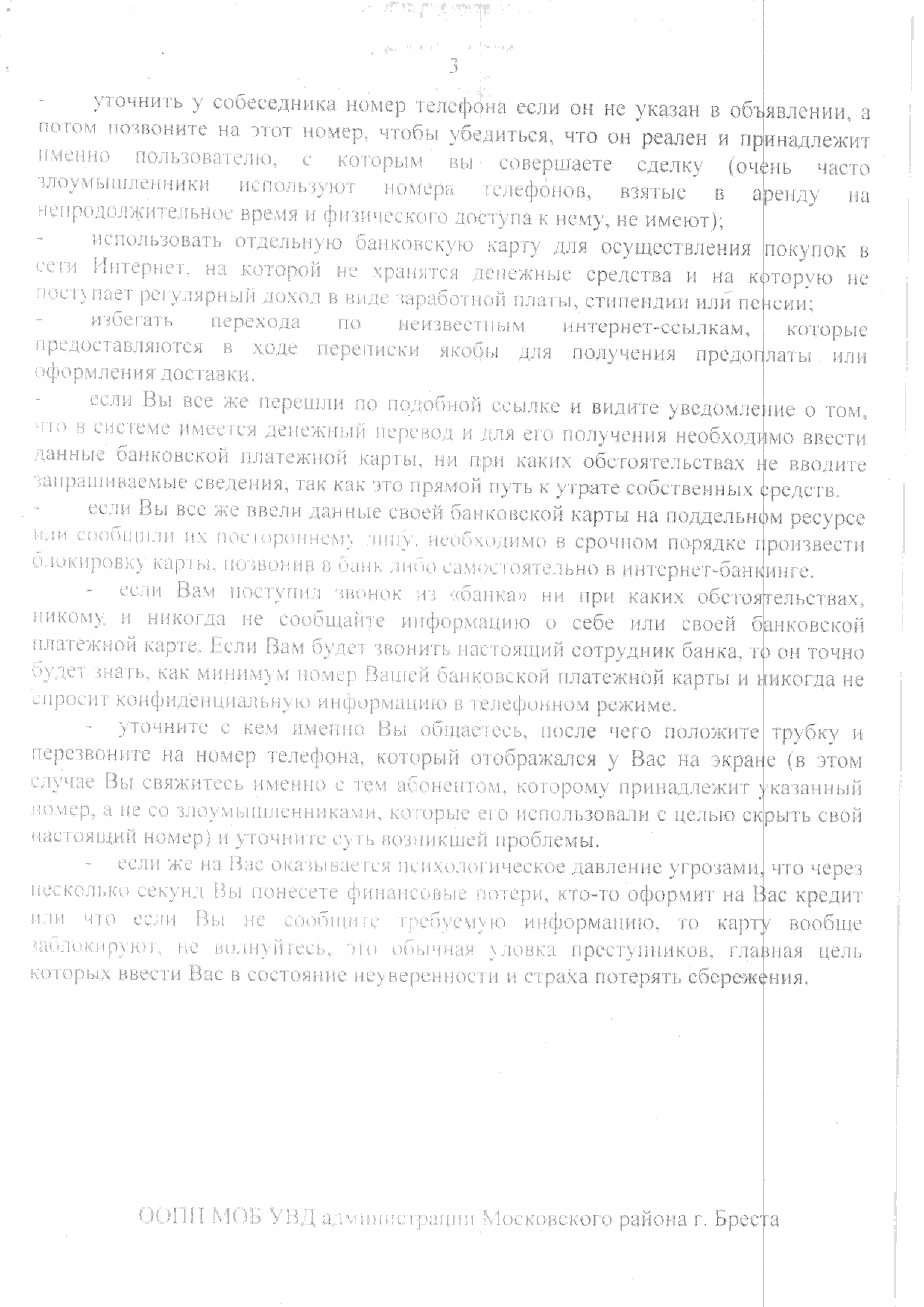 imgonline-com-ua-CompressBySize-VYXMBPk6sfs2LzTv.jpg
