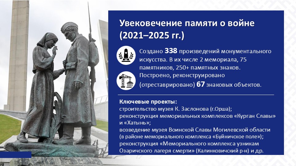 iun2026edi (7).JPG