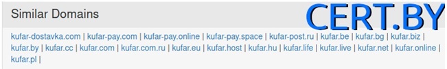 kufar3