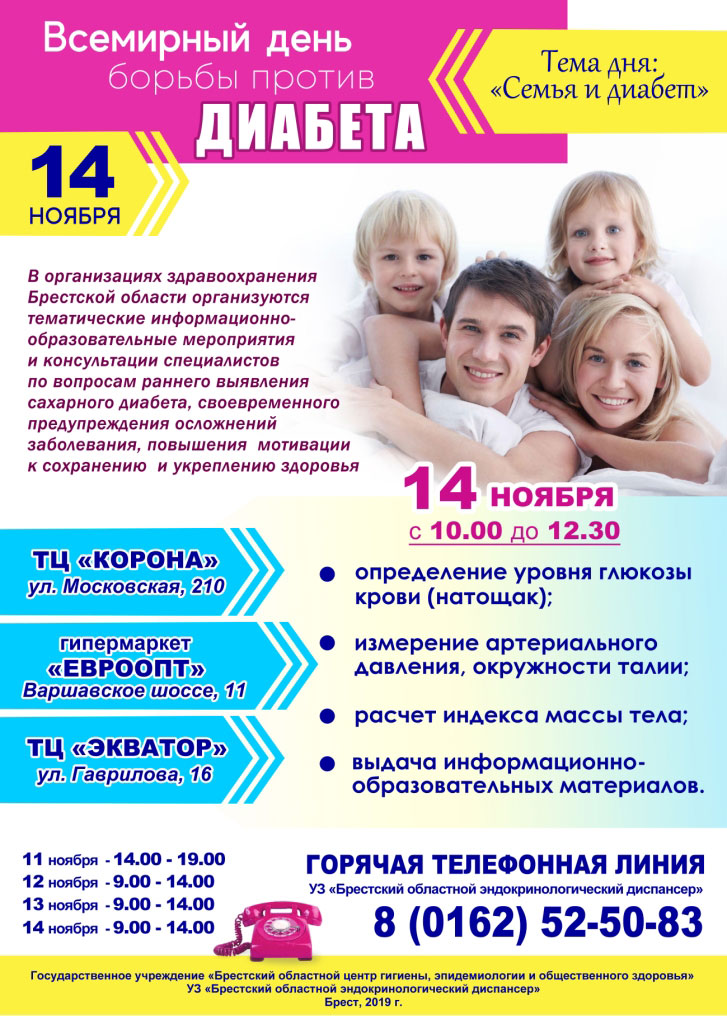 14.11.19