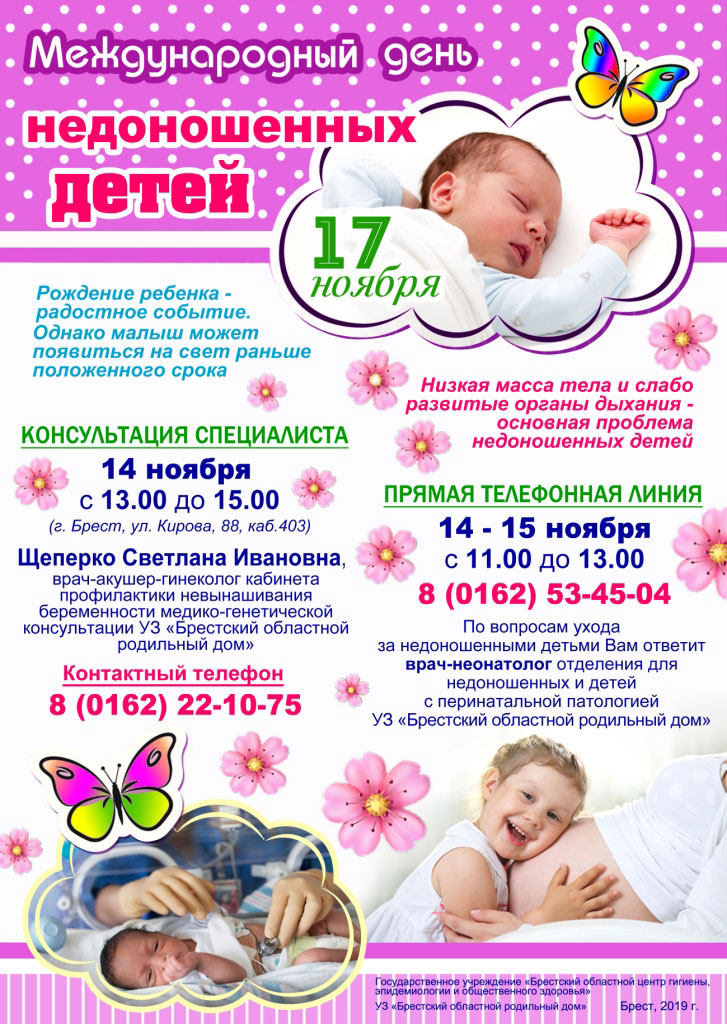17.11.2019