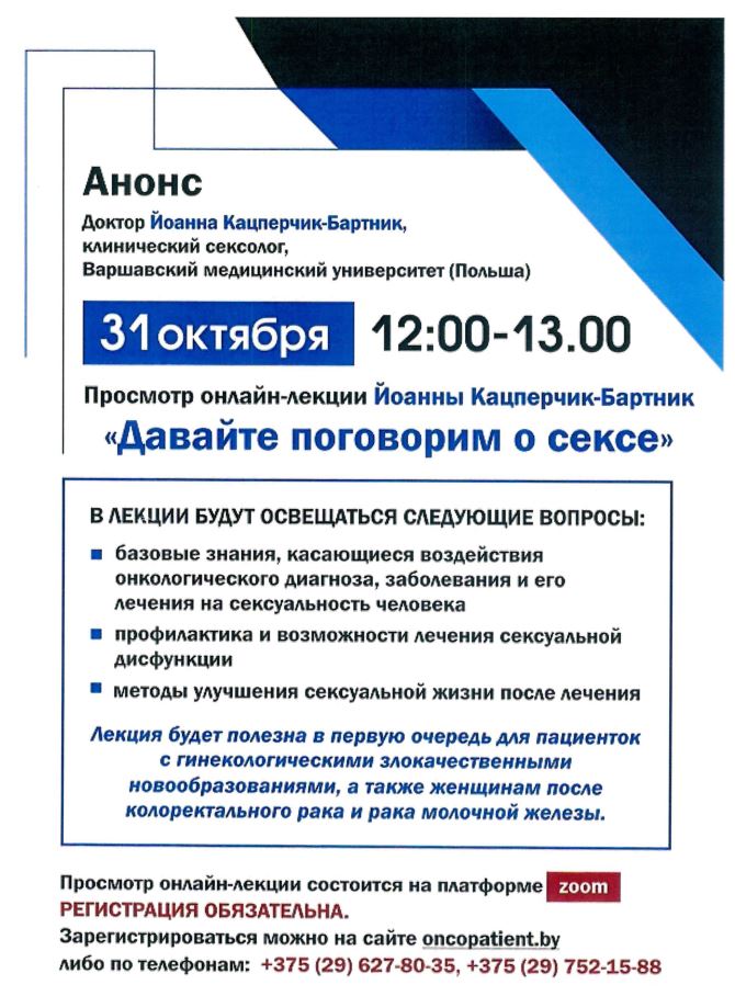 31.10.2020