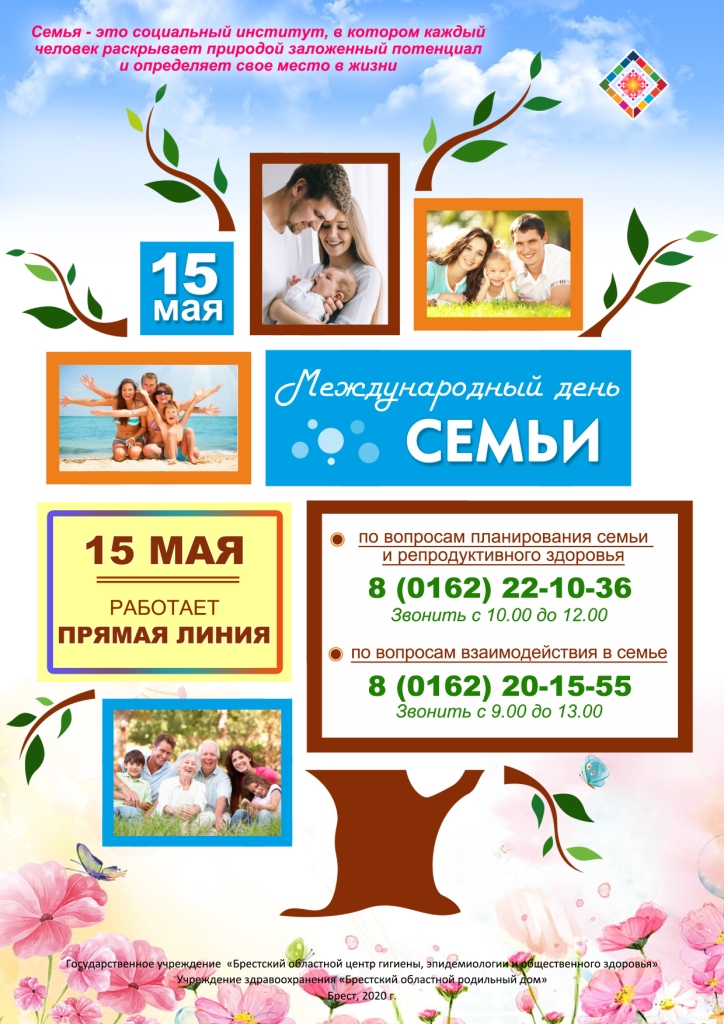 МД семьи