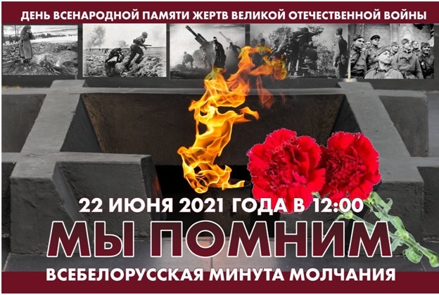 22.06.2021