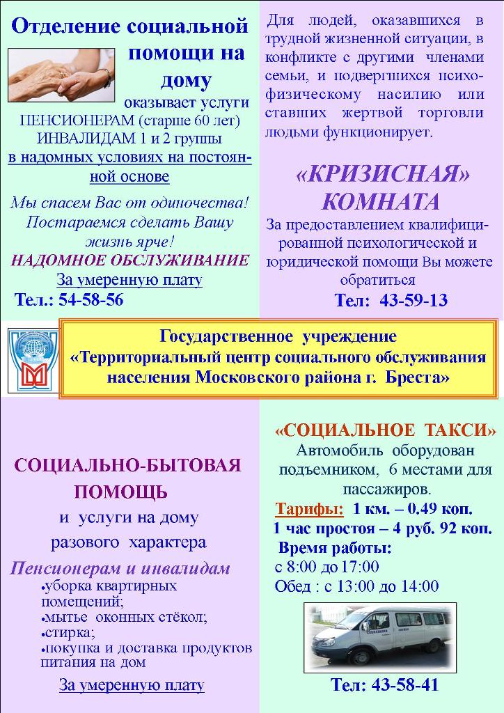 26.07.2021 2