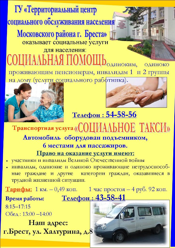 26.07.2021