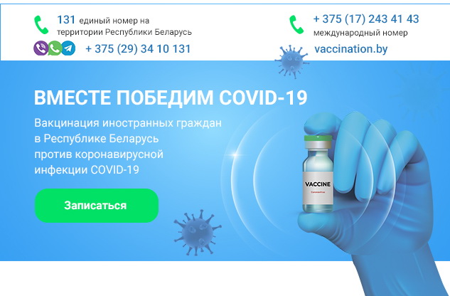 4 баннер горизонтальный ru