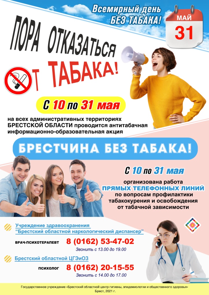 ВД без табака