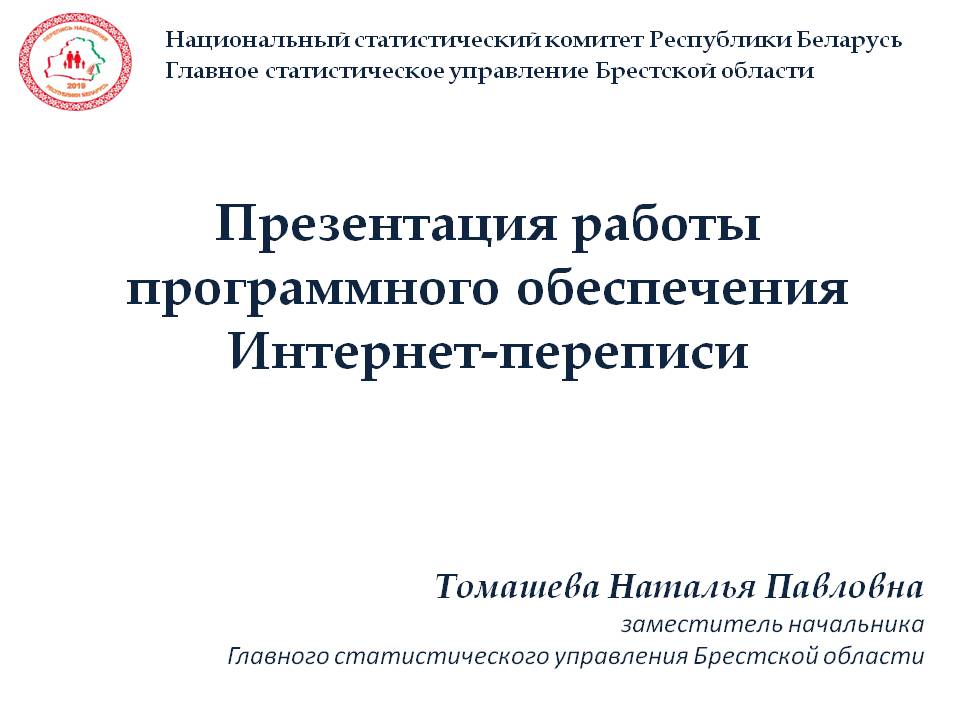 Слайд1