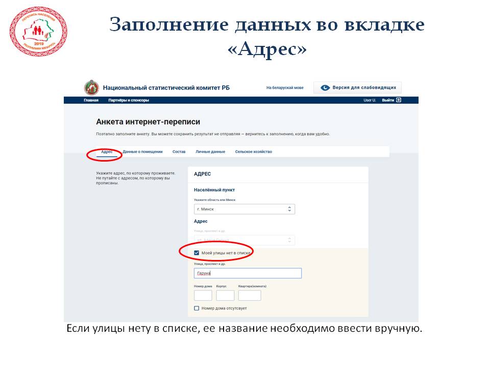 Слайд11