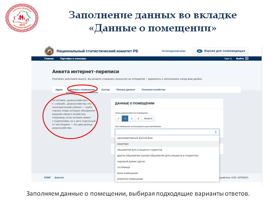 Слайд12