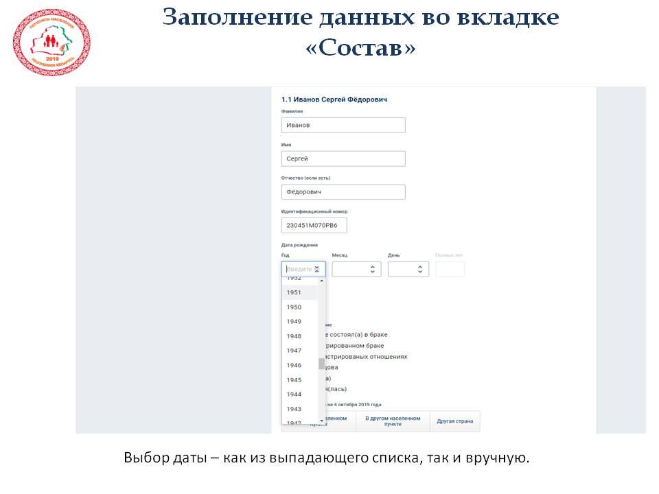 Слайд14