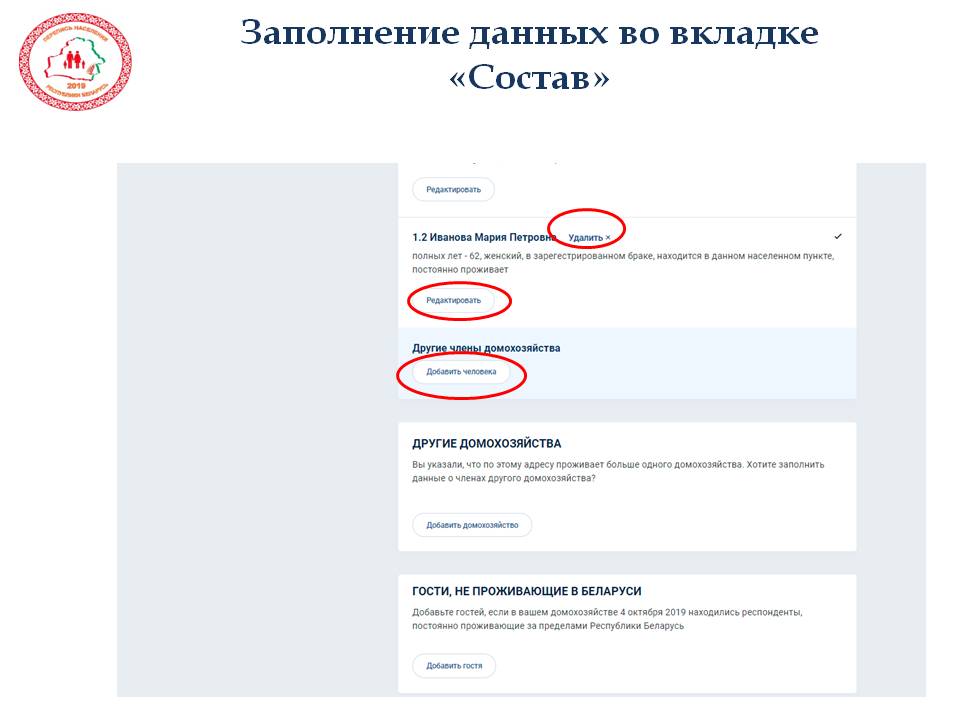 Слайд15