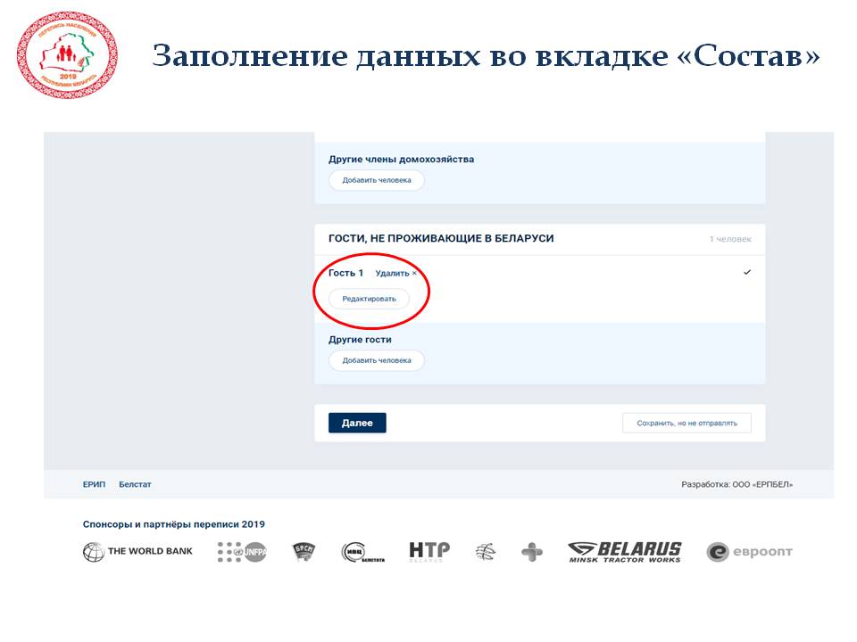 Слайд17