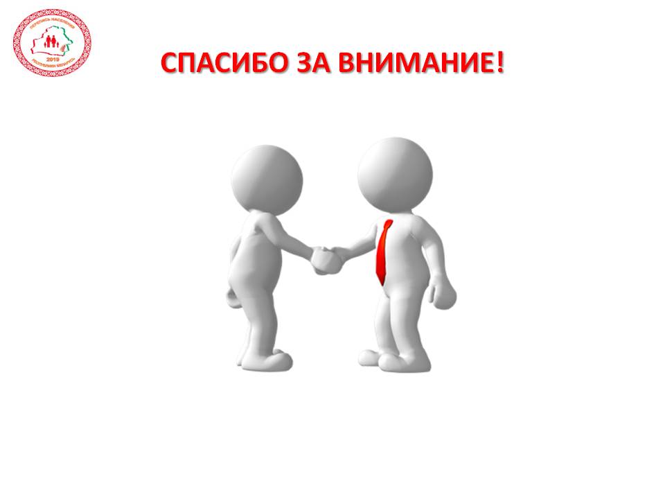 Слайд22