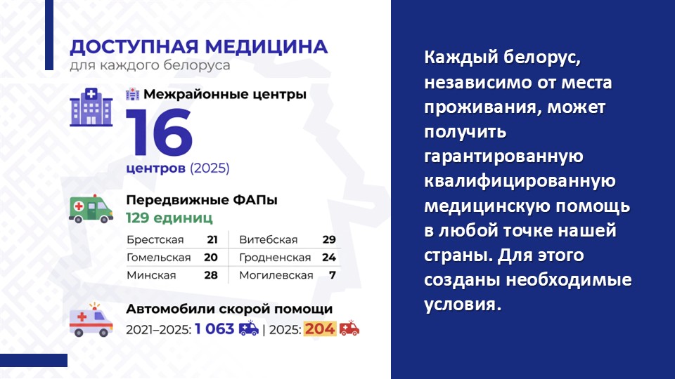 podxodkrazv (11).JPG