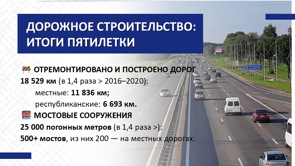 podxodkrazv (14).JPG