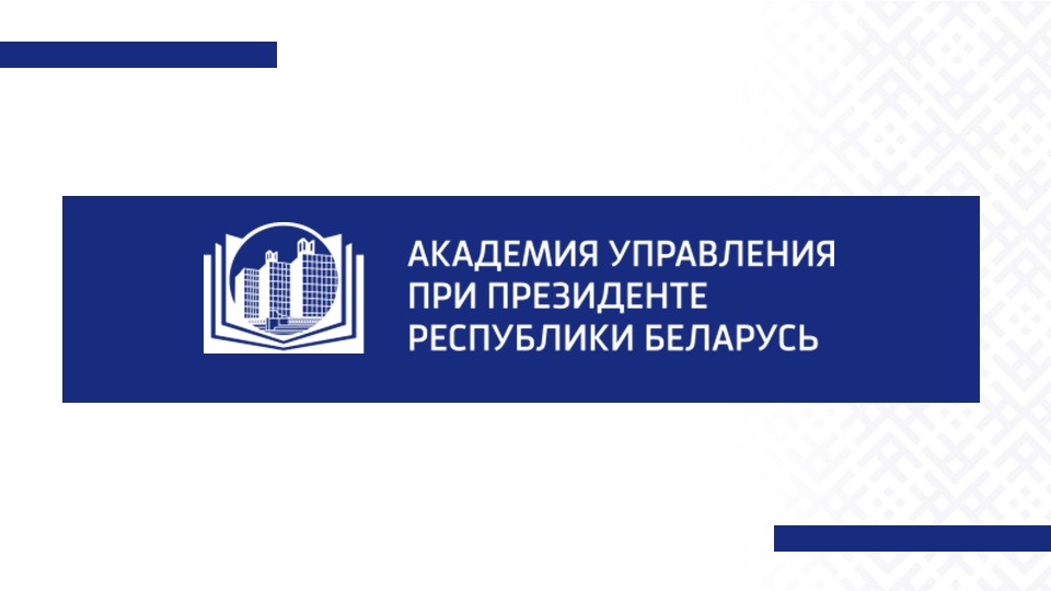 podxodkrazv (17).JPG