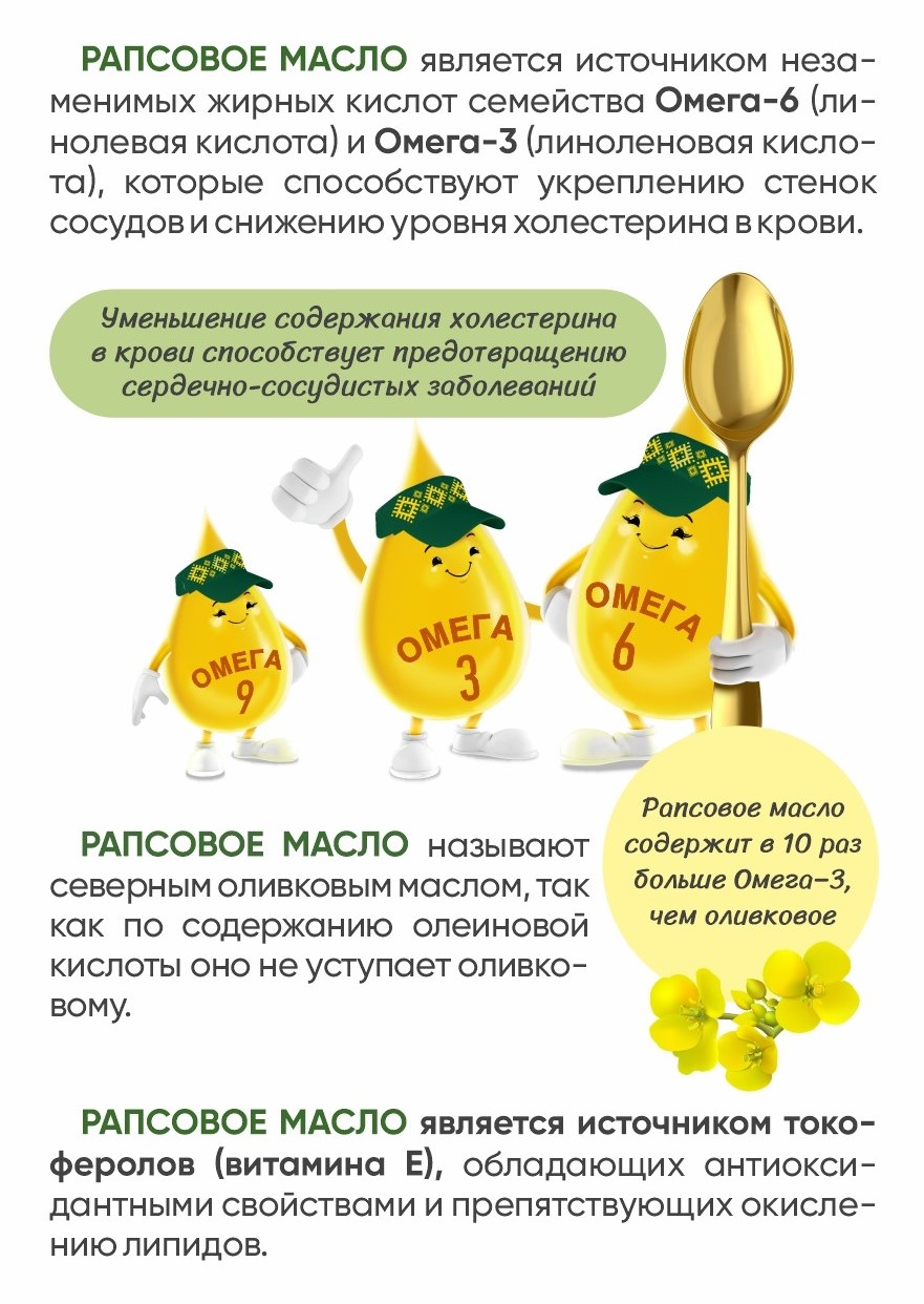 raps-image2 (1).jpg