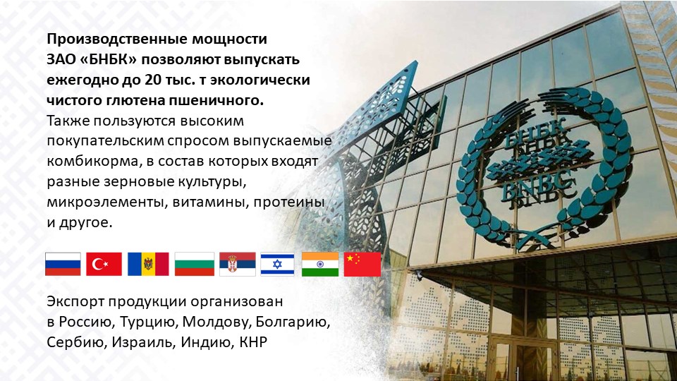 Слайд6c