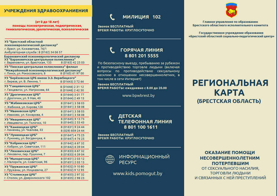 Форма А_1.jpg