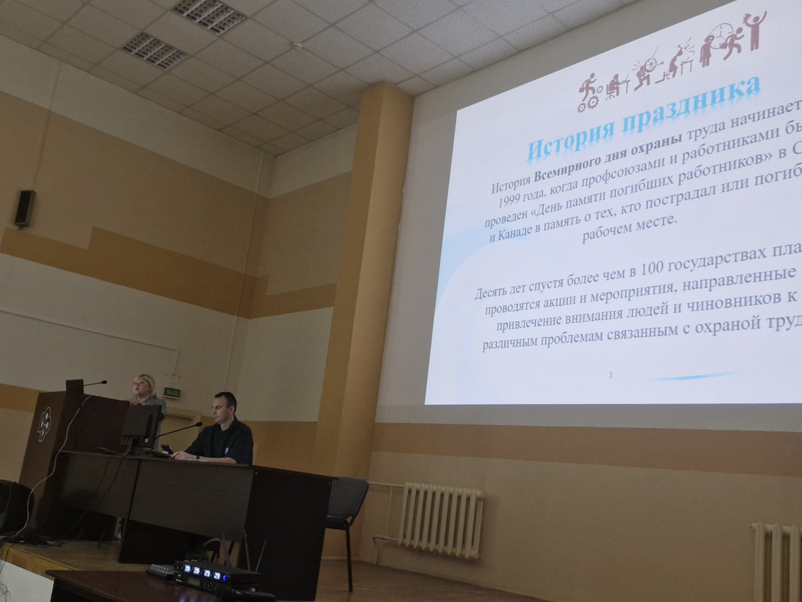 изображение_viber_2024-04-29_15-31-25-965.jpg