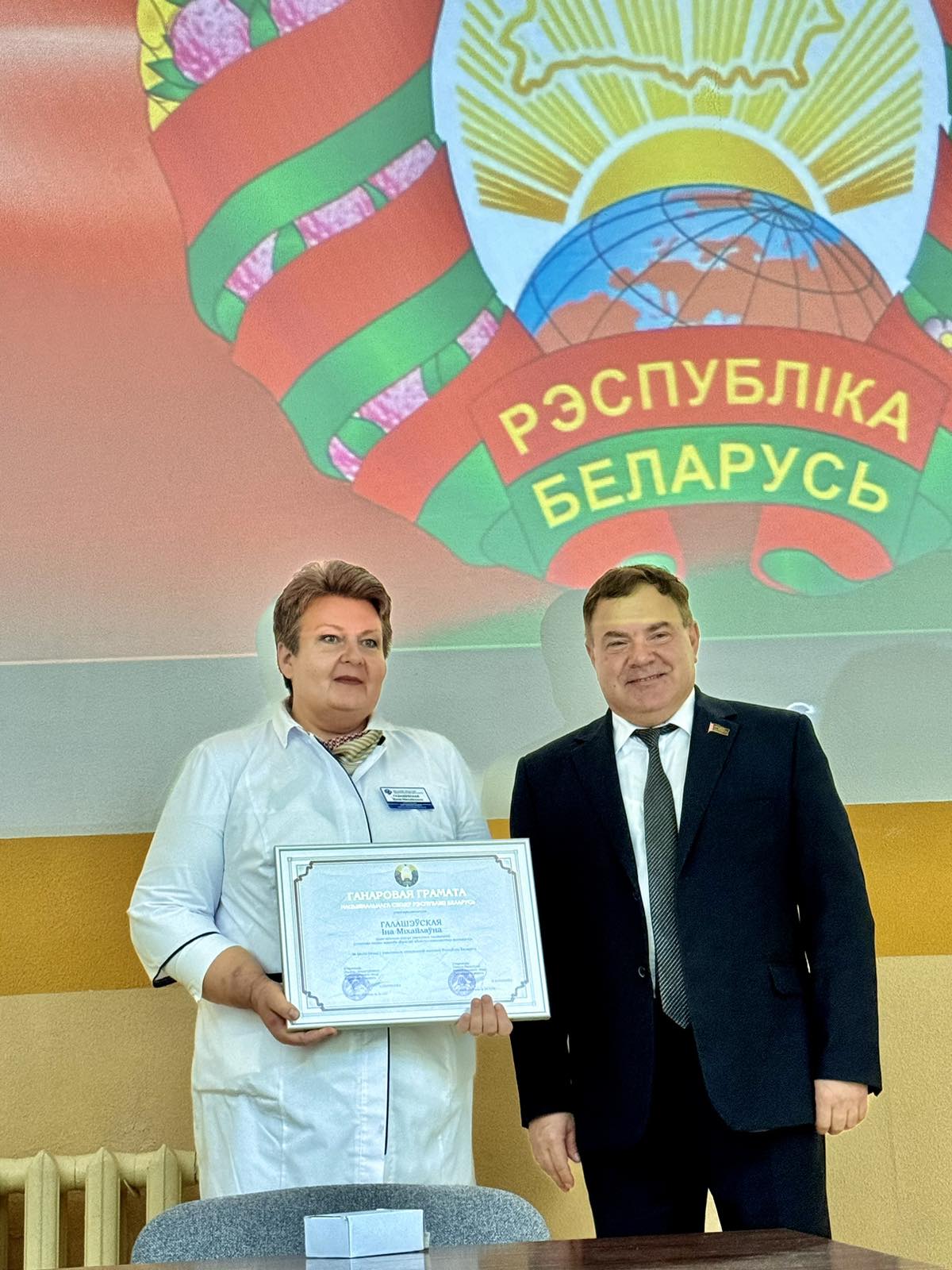 изображение_viber_2024-08-15_11-39-20-782.jpg
